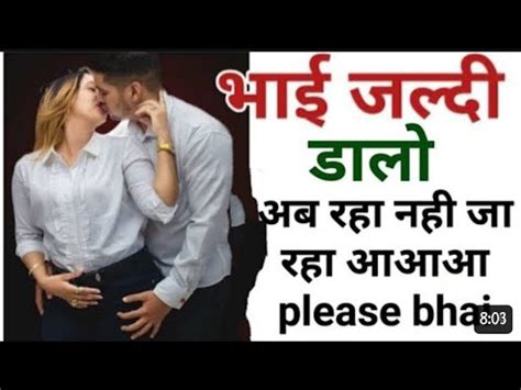 bhai bahan sex story hindi|Bhai Bahan Ki Chudai Ki Kahani